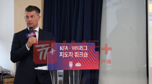 爱游戏官网-韩国女足志存高远 主帅提出目标:世界杯四强!