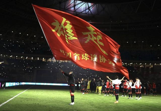 时隔17年“川渝德比”重回中超舞台 蓉城主帅:“我了解这场比赛的重要性”